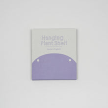 Hanging Plant Shelf - Lilac Wash